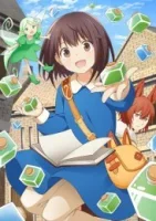 Зелья, спасающие меня